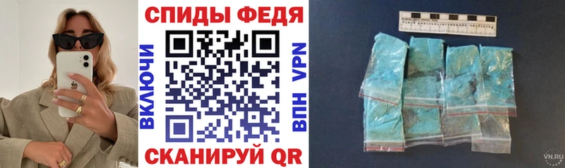 АМФЕТАМИН Premium  нарко площадка официальный сайт  Балей  купить  цена 