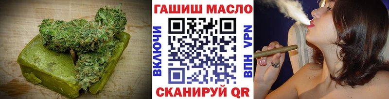 Cannafood марихуана  Балей 