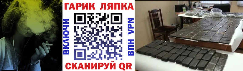 где продают наркотики Балей ГАШ 40% ТГК
