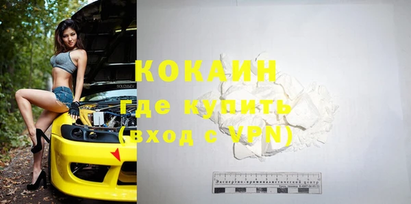 кокаин Балахна