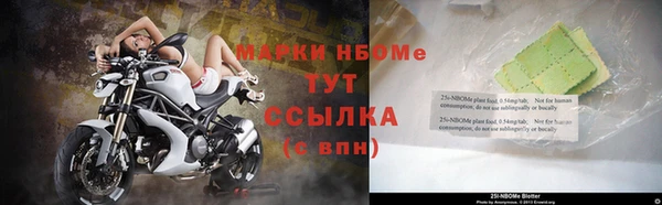 ГАЛЛЮЦИНОГЕННЫЕ ГРИБЫ Арсеньев