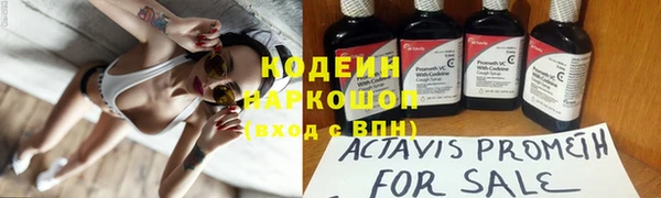 кокаин VHQ Армянск