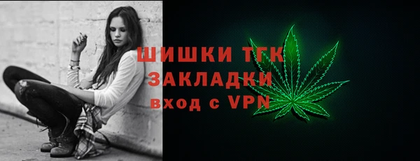 кокаин Балахна