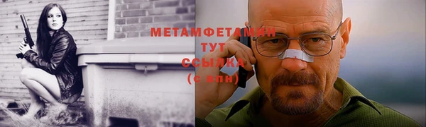 кокаин VHQ Армянск