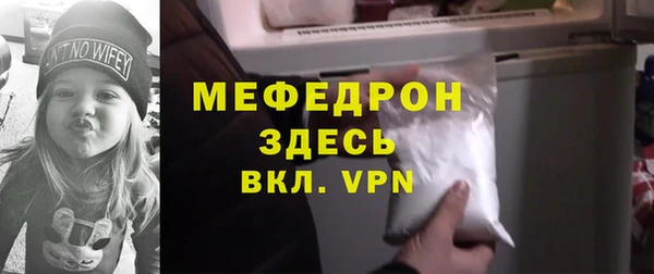 кокаин VHQ Армянск