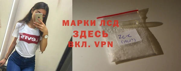 кокаин Балахна