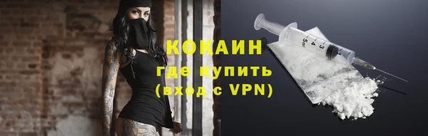 кокаин перу Балабаново