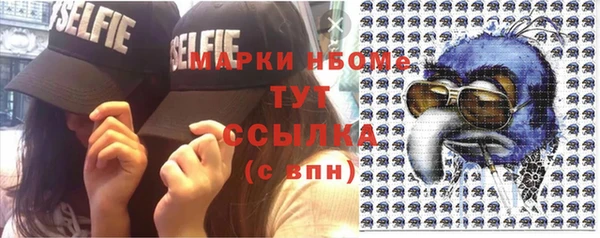 кокаин VHQ Армянск
