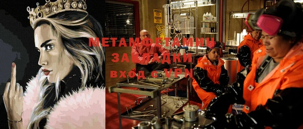 ГАЛЛЮЦИНОГЕННЫЕ ГРИБЫ Арсеньев
