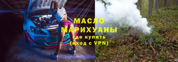 кокаин Балахна