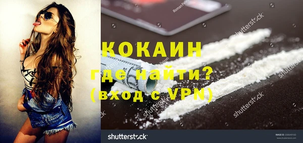 кокаин Балахна