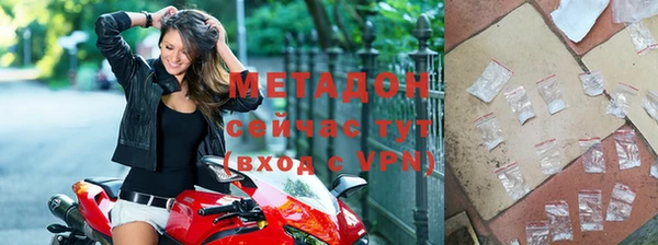 кокаин VHQ Армянск