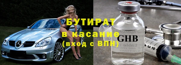 ALPHA-PVP Баксан