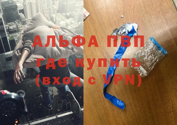 кокаин перу Балабаново