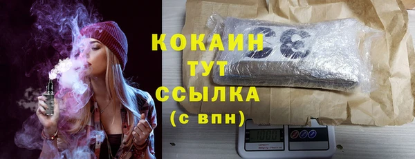 кокаин перу Балабаново