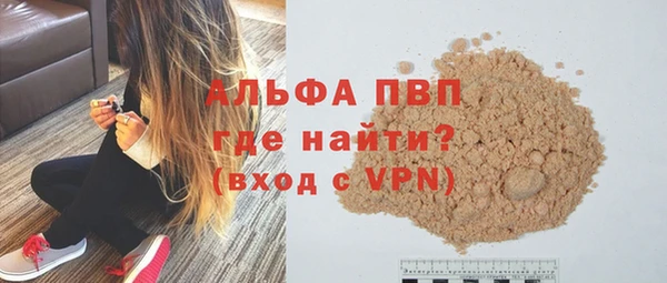 кокаин VHQ Армянск