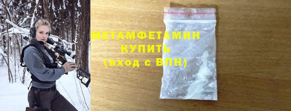 кокаин Балахна