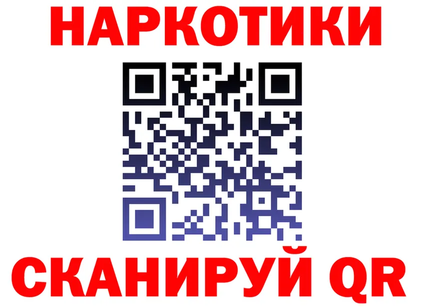 Виды наркоты  формула Балей