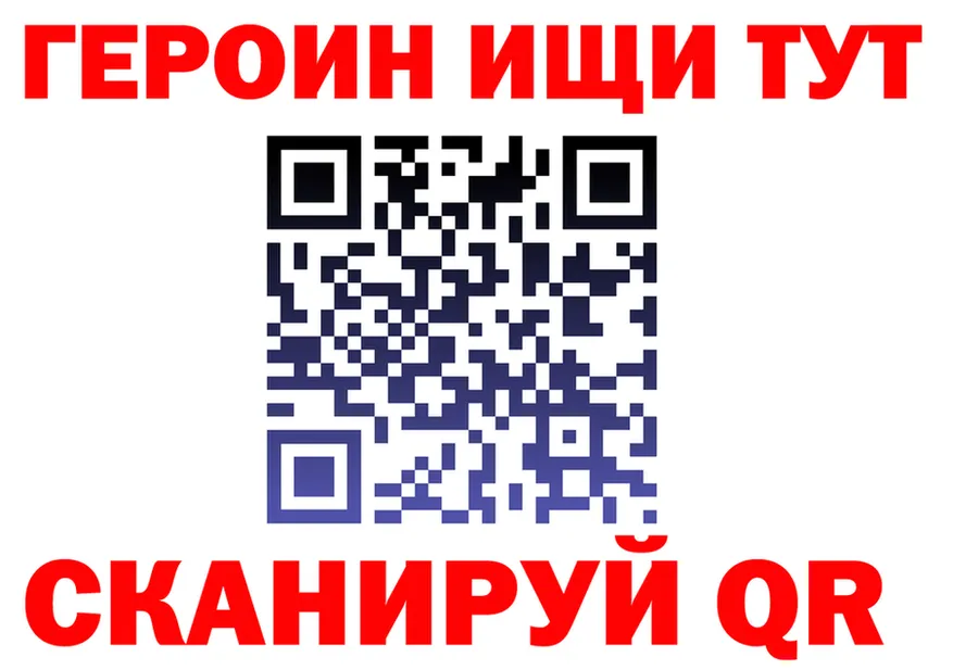 Кодеин Purple Drank зеркало shop hydra Балей