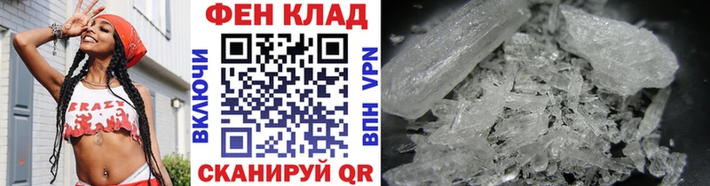 Метамфетамин Methamphetamine  кракен зеркало  Балей 